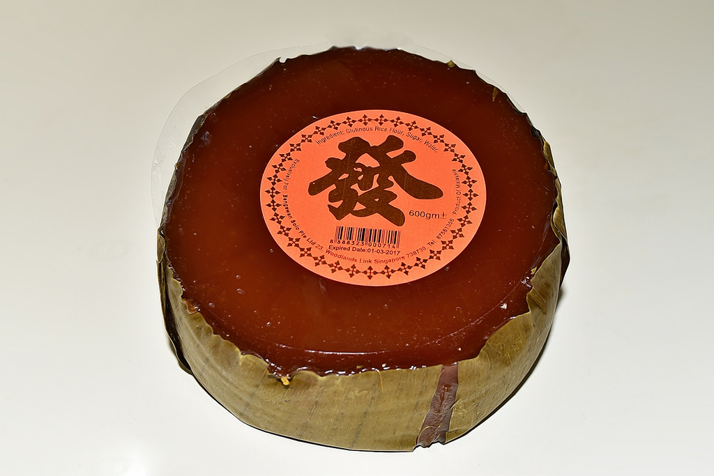 nian gao